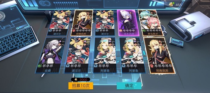 星火之歌前期节奏榜是什么