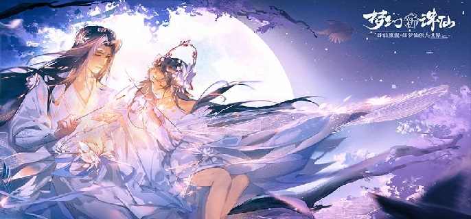 梦幻新诛仙天书点满要多少银子-天书点满花费总额详解​