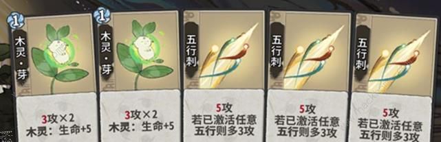 弈仙牌隐藏机制大全 所有隐藏机制作用一览