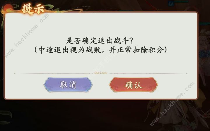 西游笔绘西行仙魔战神称号怎么得 仙魔战场打法攻略图片5