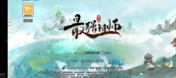 最强祖师大帝封神攻略 零氪大帝封神养成技巧