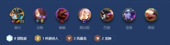 金铲铲之战冒险熬兴怎么玩
