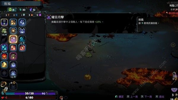 哈迪斯2法杖怎么玩 匕首实战强度详解图片3