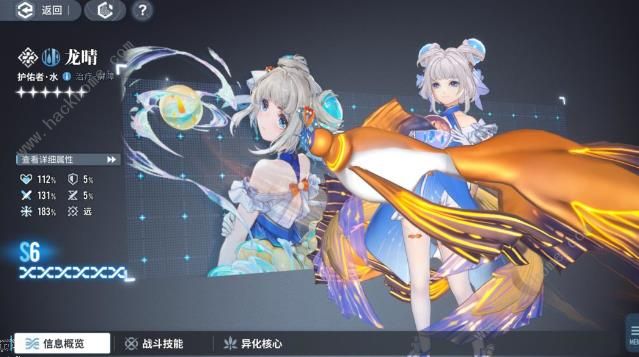 白荆回廊全六星角色强度排行榜 所有六星角色评测​