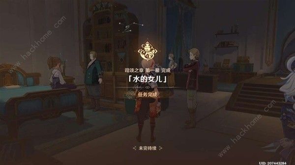原神芙宁娜传说任务攻略大全 司颂之章任务通关流程详解图片25