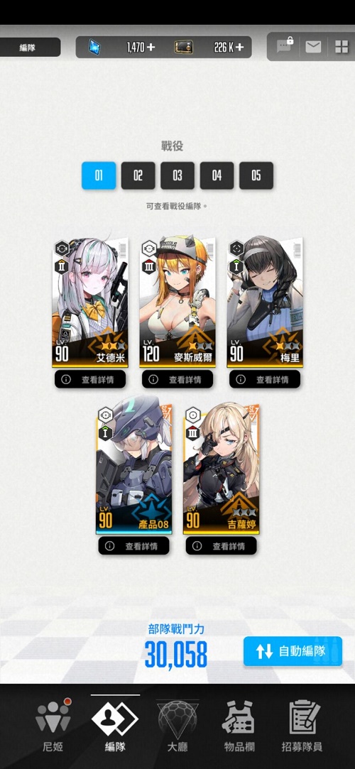 NIKKE胜利女神Hard7-24怎么打