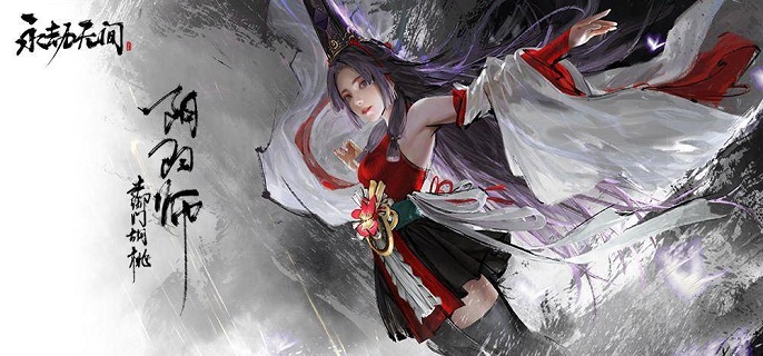 永劫无间怎么查别人战绩-查看别人战绩方法​