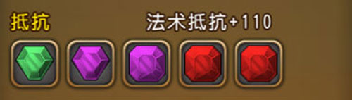 航海王启航乔巴晶石搭配和玩法详解图片3