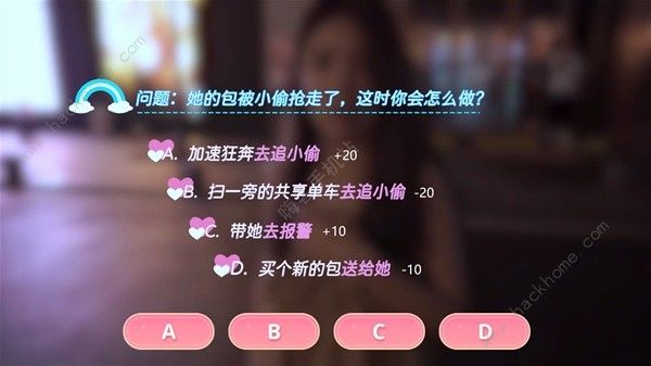 完蛋我也能追到美女了好感度选择攻略 全章节好感度选项数值一览图片7