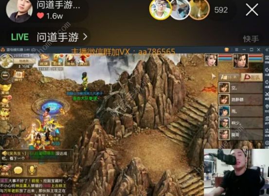 问道手游霸王550事件 霸王红颜550什么意思​