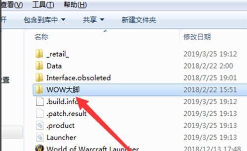 魔兽世界大脚插件路径怎么设置