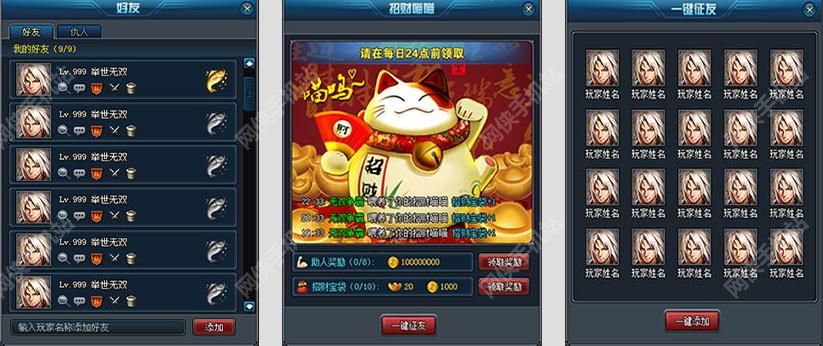 街机之王评测：勾起儿时记忆的格斗情怀图片7