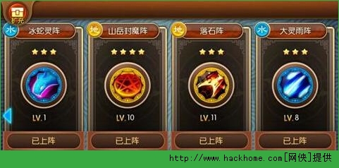 大主宰手游灵阵搭配使用攻略 大主宰手游灵阵属性强化详解