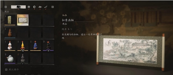 黑神话悟空辰龙任务怎么做