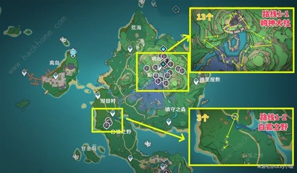 原神4.3版本宵宫突破材料收集攻略 4.3版本宵宫突破所需材料资源一览图片6