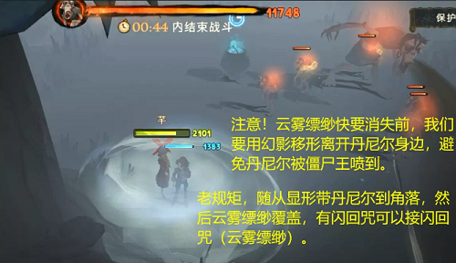 哈利波特魔法觉醒林中深寒第一章怎么过