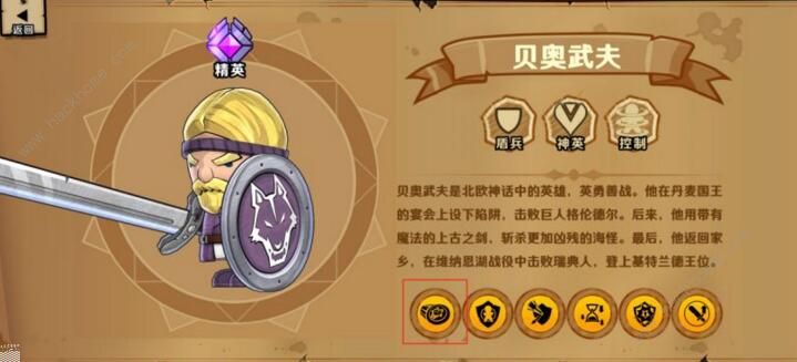 小小军团2英雄技能怎么升级 英雄技能升级攻略