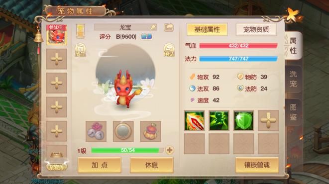 大唐荣耀评测：快餐类回合制手游图片5