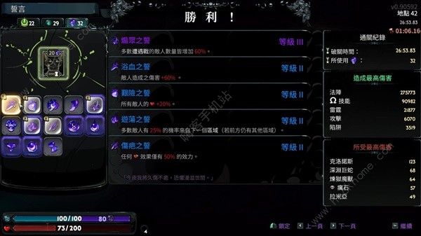 哈迪斯2 32热度怎么打 卡戎斧32热度速通打法攻略图片15
