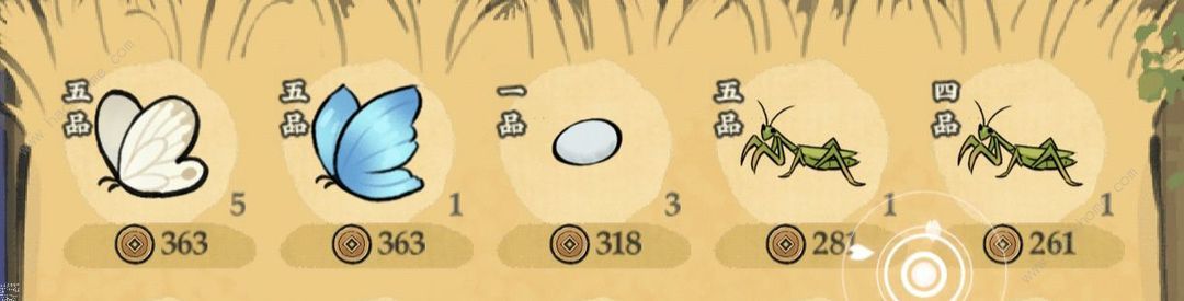 仙山小农作物生长时间是多久 作物生长及品级价值详解图片4