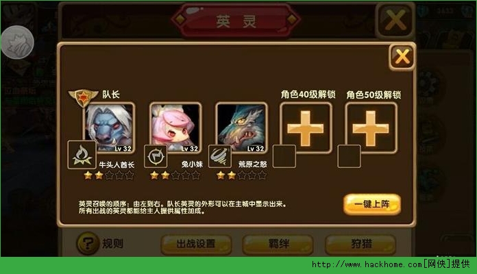 格斗宝贝英灵羁绊加成技巧解析