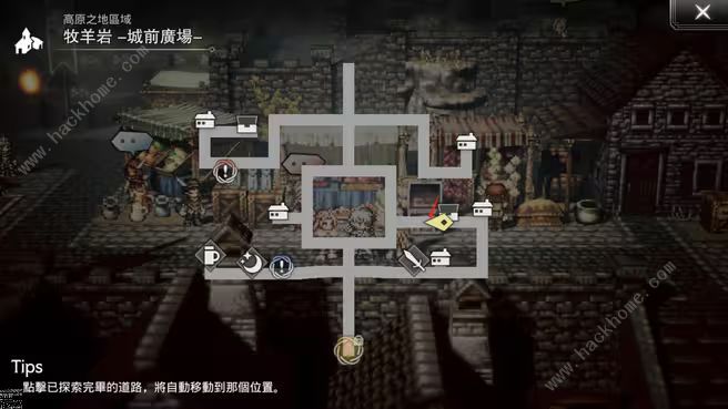 歧路旅人大陆的霸者历战位置npc弱点大全 历战武器怎么得图片2