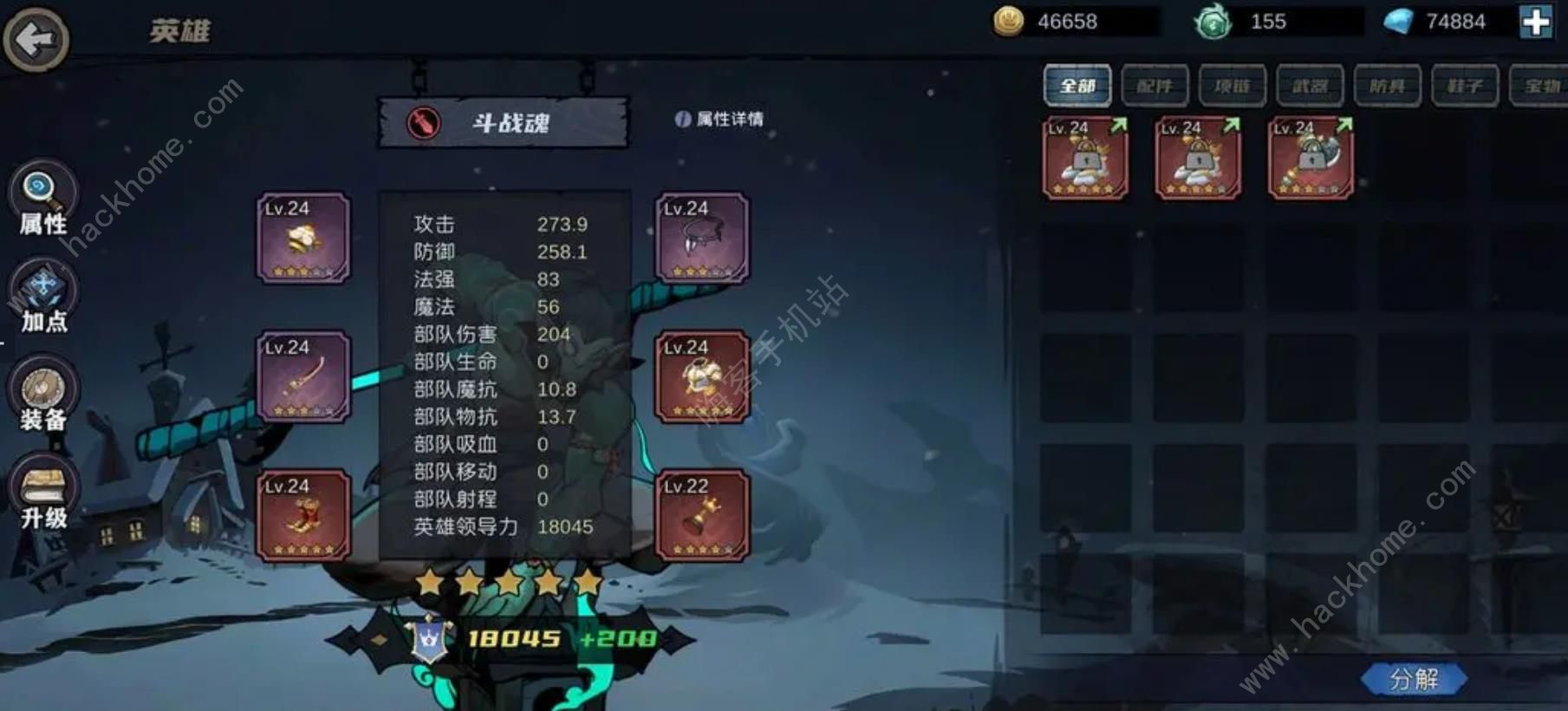 凛冬部落龙的宝藏攻略 龙的宝藏必备打法技巧分享图片3