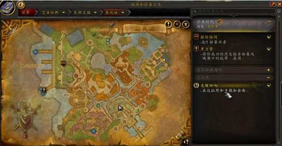 魔兽世界光耀回响任务怎么接