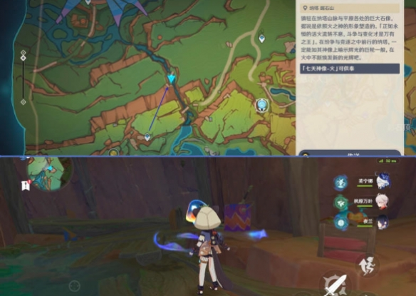 原神5.0纳塔灵壁洞窟宝箱在哪里