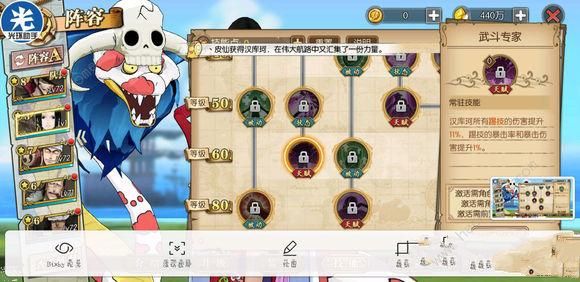 航海王燃烧意志女帝攻略 高爆发技能输出解析图片2
