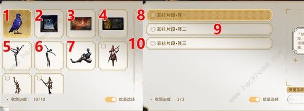 崩坏星穹铁道梦境护照17晨星与昏星收集攻略 梦境护照17全贴纸在哪