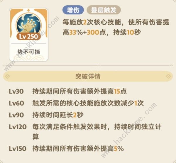 出发吧麦芬前期剑士技能怎么搭配 前期剑士技能搭配推荐图片9