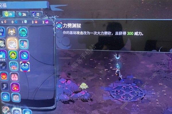 哈迪斯2全武器通用构筑推荐 武器祝福怎么搭配图片3