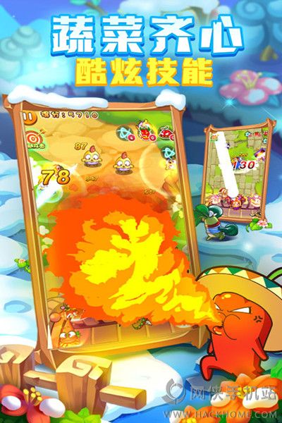 燃烧的蔬菜4圣诞版通关攻略大全 圣诞活动福利总汇图片3