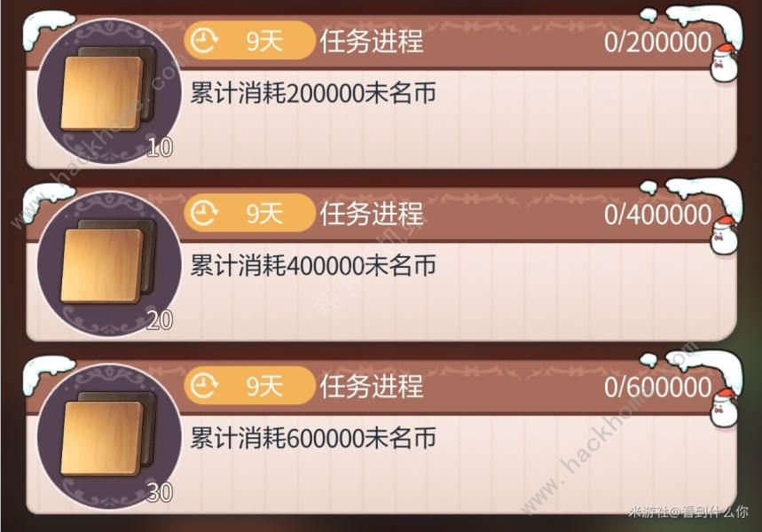 未定事件簿欢愿家居日攻略 家具制造和徽章获取详解图片9