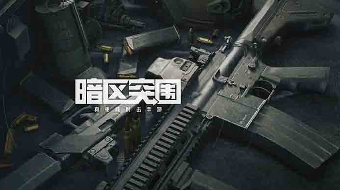 暗区突围照片任务位置在哪-照片任务位置大全​