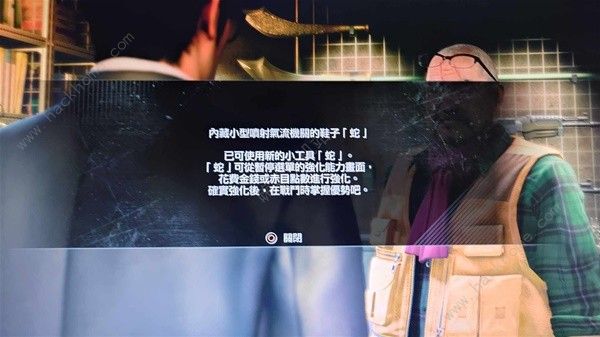 如龙7外传无名之龙第二章攻略 第二章主线通关流程详解图片10