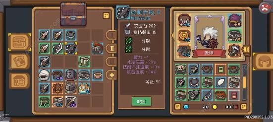 元气骑士前传羁绊词条攻略 萌新速刷羁绊词条技巧图片9