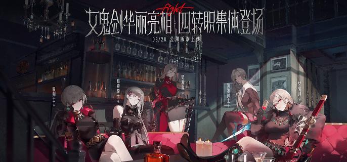 dnf手游神圣增幅保护券怎么得-神圣增幅保护券获取方法
