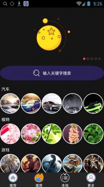 壁赚app软件免费下载 v3.3