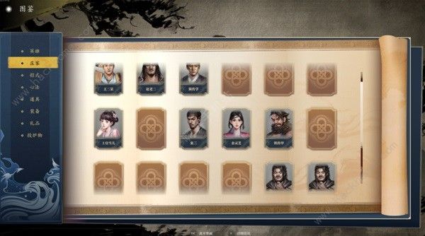 古龙风云录第一章任务攻略 第一章全任务通关教程图片1