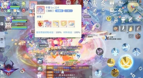 仙境传说爱如初见MVP攻略 MVP计算方法及达成技巧图片2