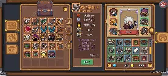 元气骑士前传羁绊词条攻略 萌新速刷羁绊词条技巧图片11