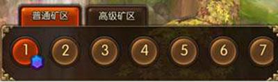 大主宰手游矿山争夺怎么玩？大主宰手游矿山争夺攻略图片3