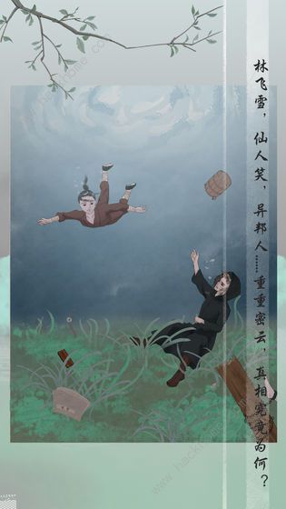 风不止攻略大全 全关卡通关攻略图片3