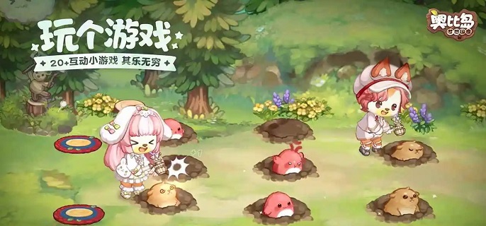 奥比岛手游怎么收菜-农作物收取方法