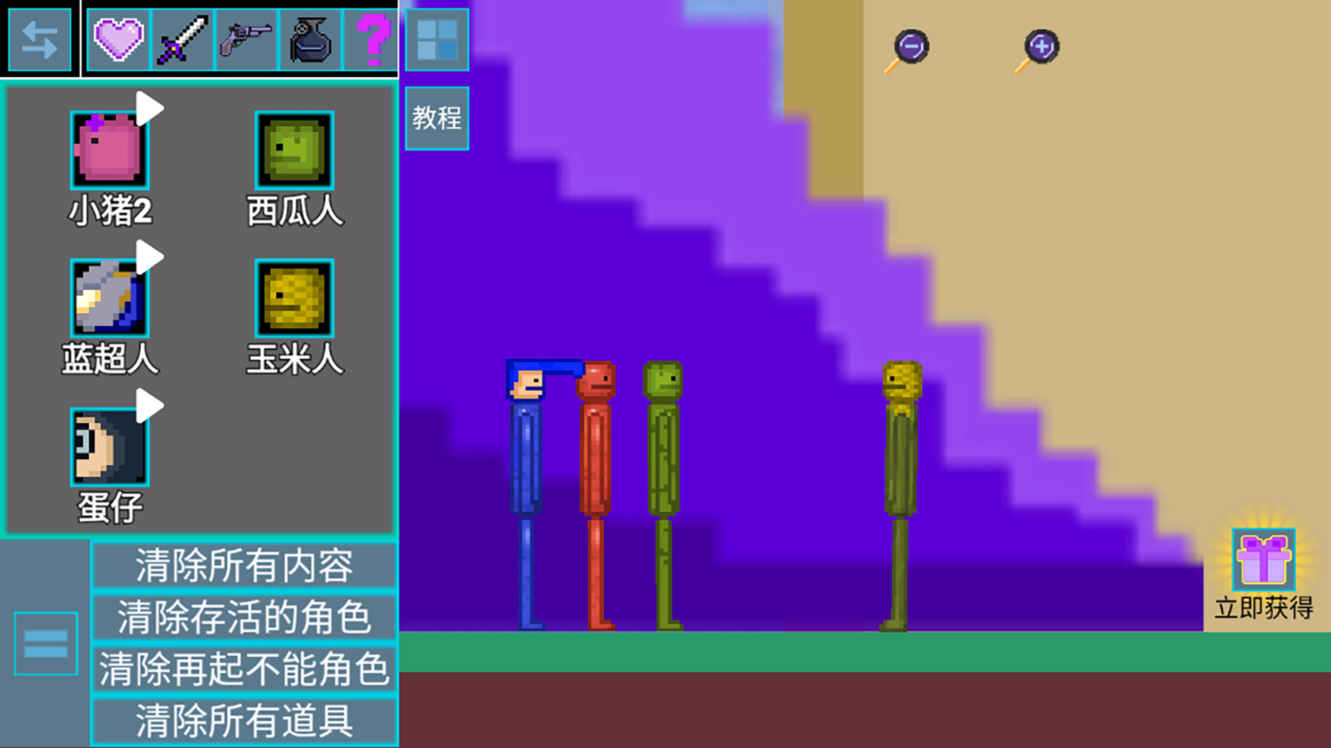 模拟小镇美食安卓最新版 v1.0