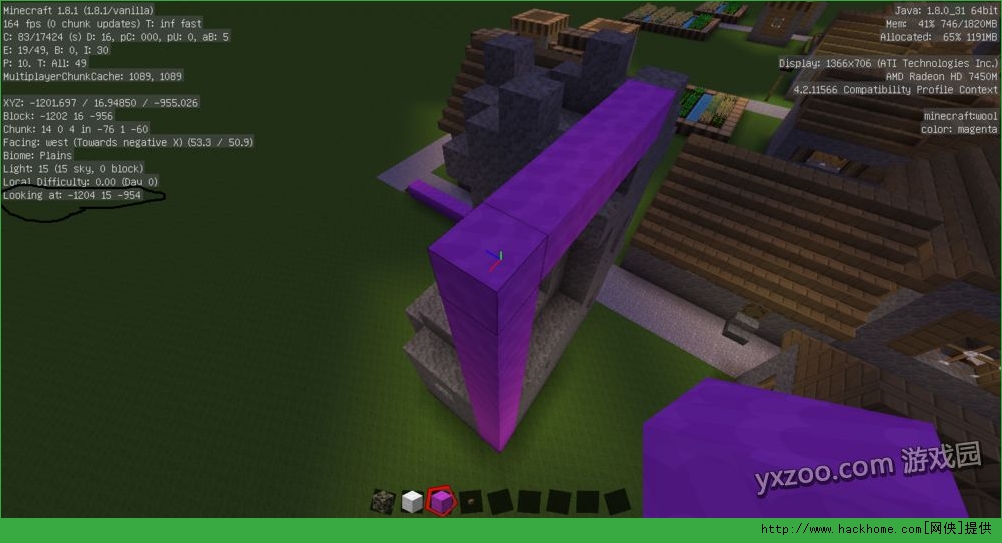 我的世界无mod插件区域方块复制教程图片6