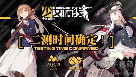 少女前线激活码怎么得？ 少女前线官方微博活动地址图片4