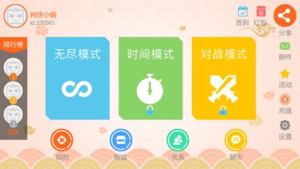 天天打坦克评测：红白机经典坦克大战图片2